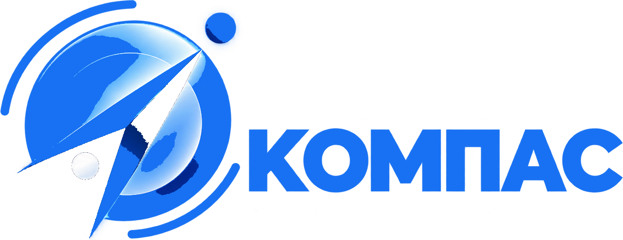 Бизнес Компас — рекламное агентство